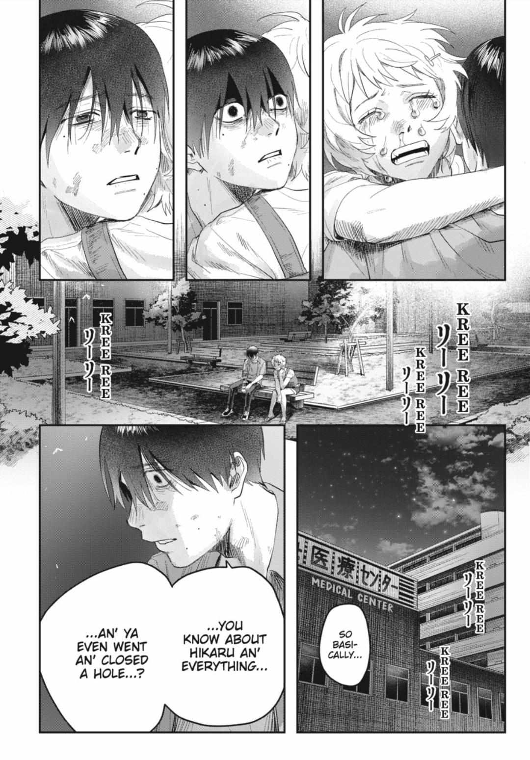 The Summer Hikaru Died, Chapter 38.2 image 07
